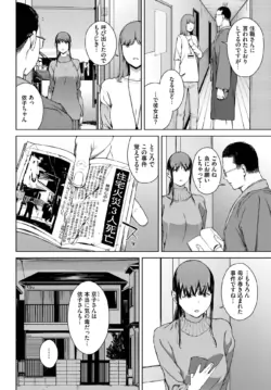 Page 213