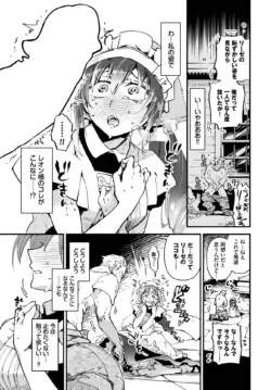 Page 298