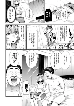 Page 241