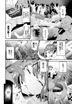 Page 261