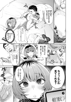 Page 244
