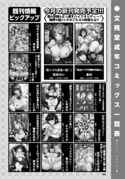 Page 500