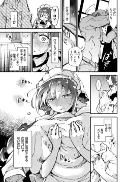 Page 292