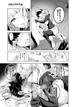 Page 396