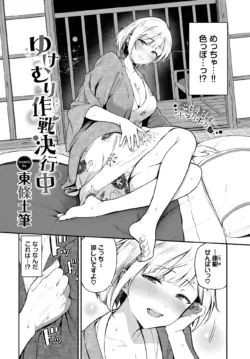 Page 71