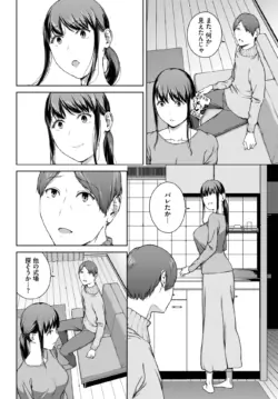 Page 189