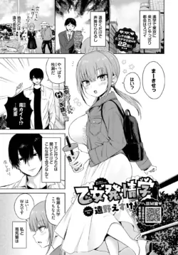 Page 314