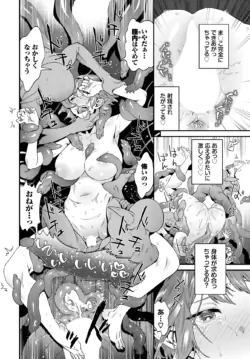 Page 271