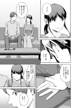 Page 190