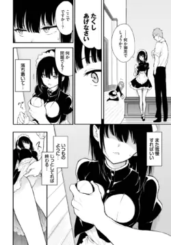 Page 446