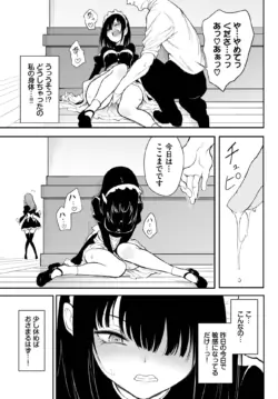 Page 449