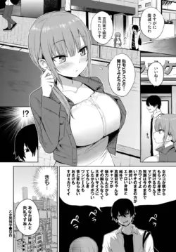 Page 335