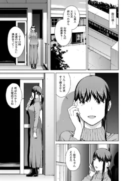 Page 212