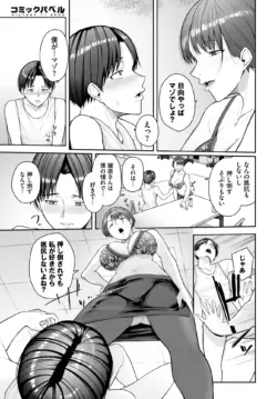 Page 432
