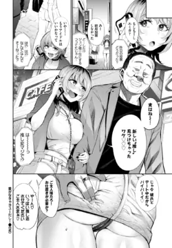Page 259