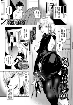 Page 384