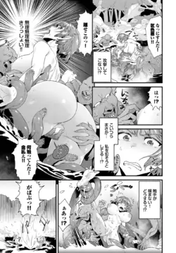 Page 262