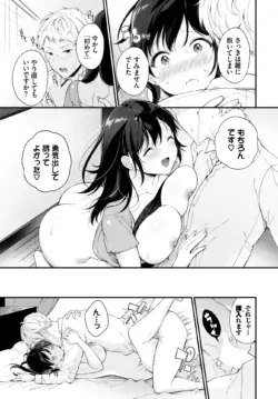 Page 378
