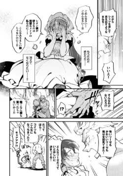 Page 297