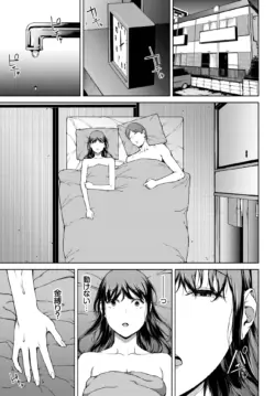 Page 210