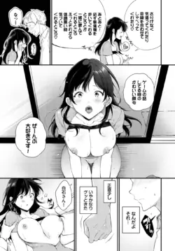 Page 376