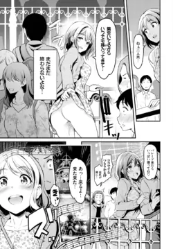 Page 284