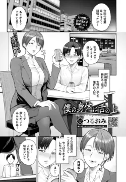 Page 424