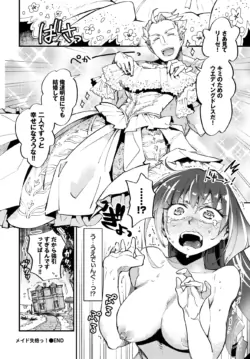 Page 313