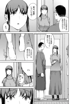 Page 214