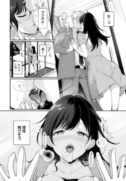 Page 369