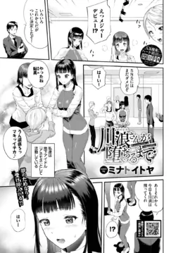 Page 216