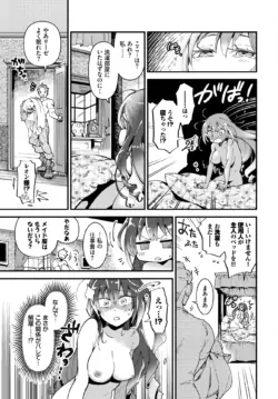 Page 312