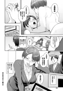 Page 443