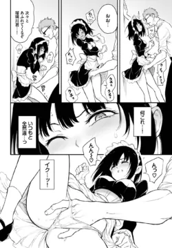 Page 448