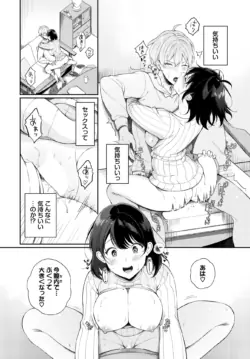 Page 345