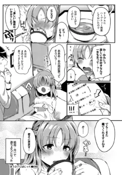 Page 511