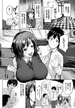 Page 533
