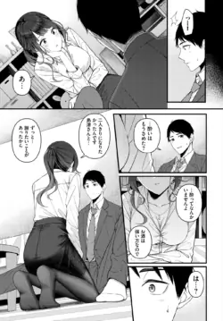 Page 366