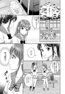 Page 290