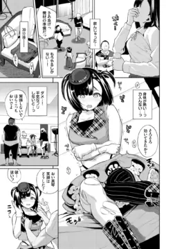 Page 242