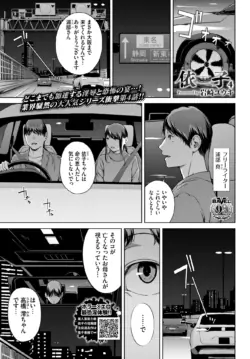 Page 212