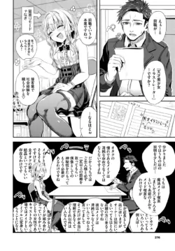 Page 265