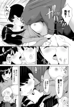 Page 480