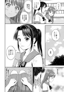 Page 291