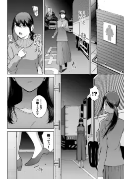 Page 233