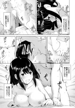 Page 486