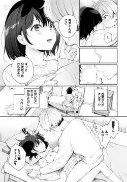 Page 348
