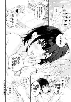 Page 357