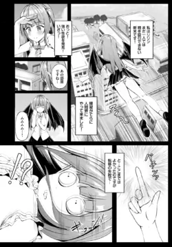 Page 513