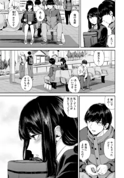 Page 410